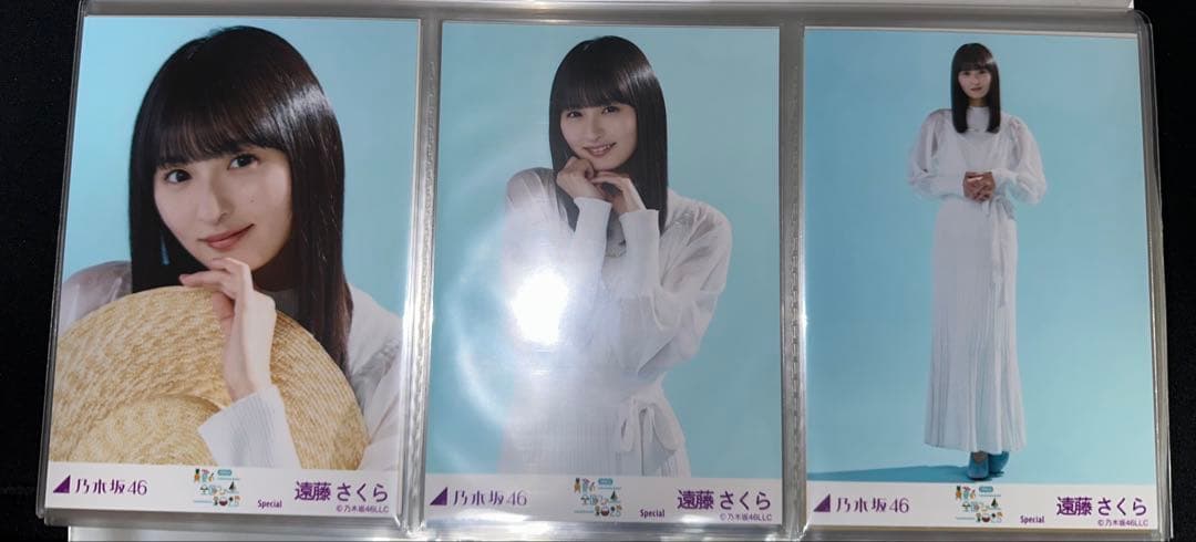 乃木坂46 生写真 真夏の全国ツアー2025 special 遠藤さくら コンプ