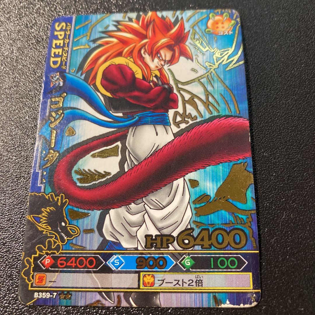 ドラゴンボールカード ドラゴンバトラーズ ゴジータ - メルカリ