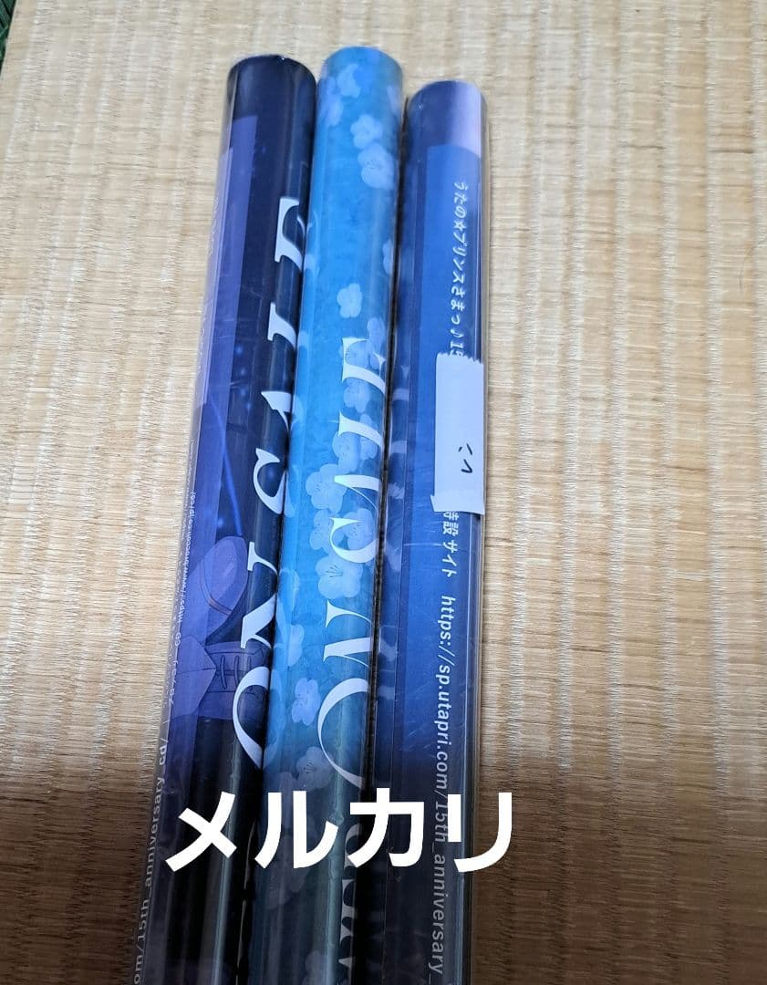 うたプリ 15th CD 購入特典 直筆ポスター 神宮寺レン