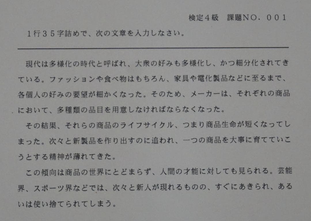 ☆CASIO製ワープロ☆PX-8☆付属品多数☆動作保証あり☆ - メルカリ