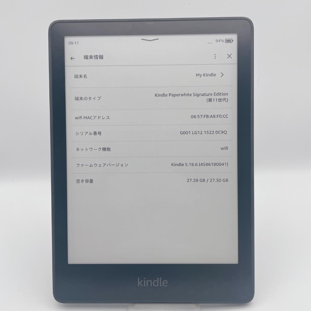 美品✨Kindle シグニチャー エディション 第11世代 32GB - メルカリ