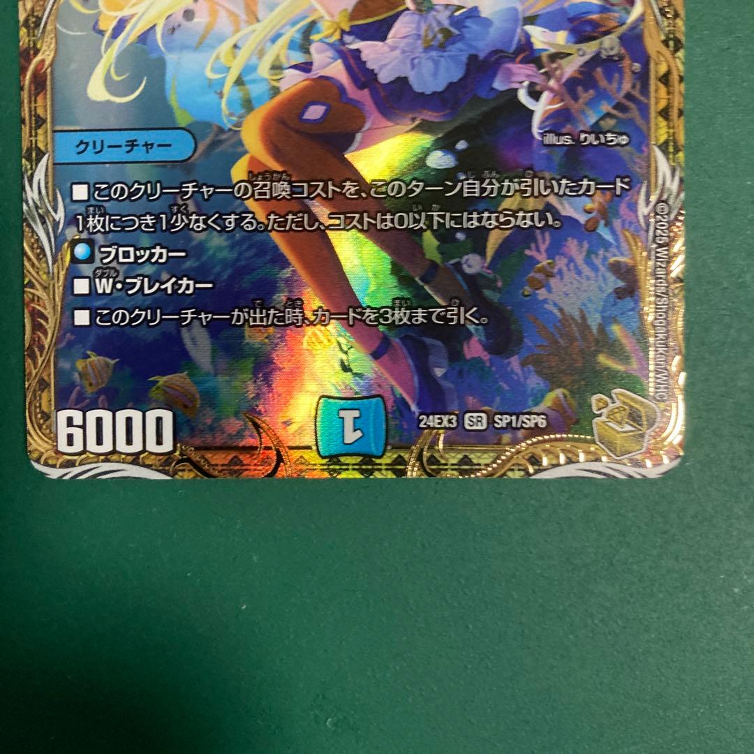 ティガウォック 金トレ 1枚 - メルカリ