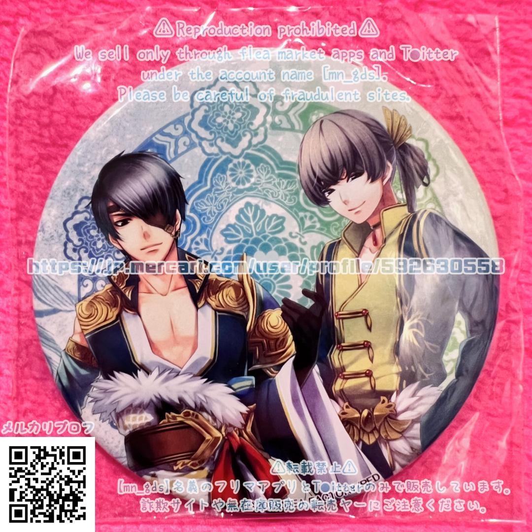 まな出品/夏侯惇全セットランダム缶バッジコミケC86アニメイトナンジャ