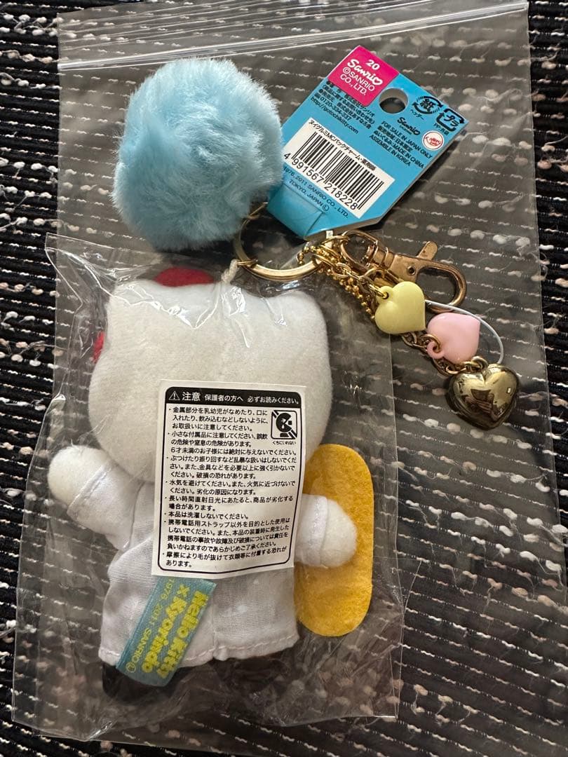 ご当地キティ 杏林堂コラボ ストラップ ハローキティ 薬剤師