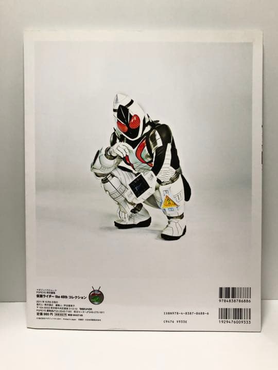 仮面ライダーthe 40thコレクション 1号からフォーゼまで、とにかく全部