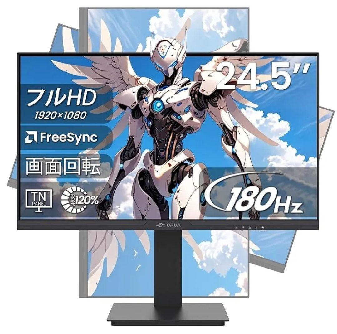 美品　CRUA ゲーミングモニター 24.5インチ 180Hz フルHD Amazon.com: CRUA 24 Inch 200hz/180hz Curved Gaming Monitor, FHD