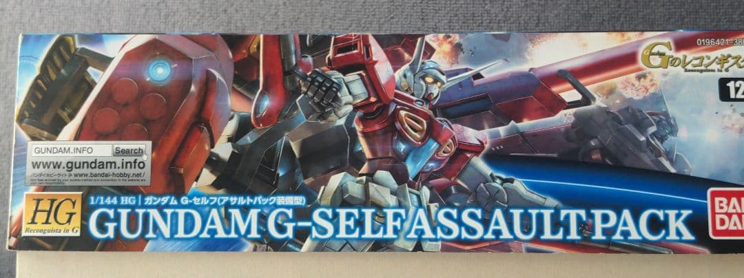 MG ダブルエックス & HG Gセルフ アサルトパック - メルカリ