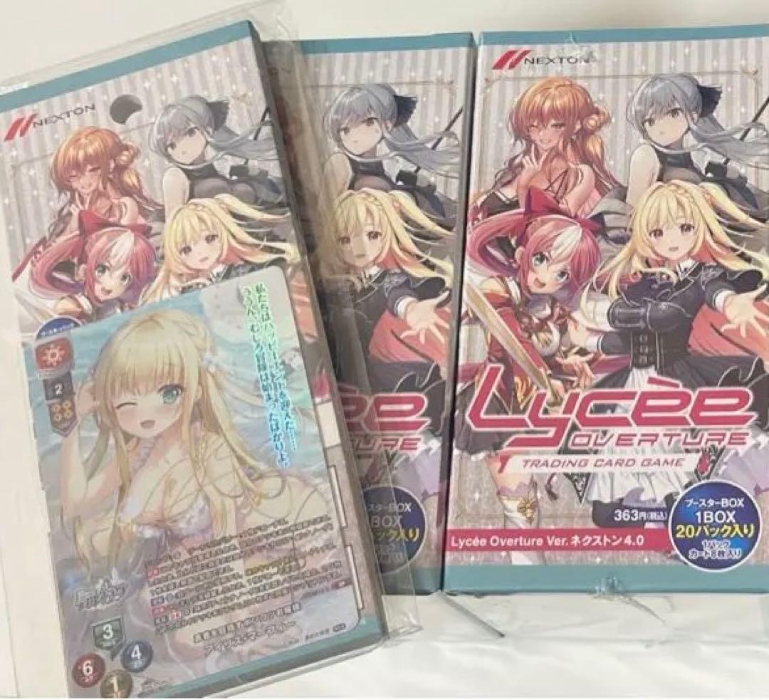 lycee リセ 4.0未開封BOX シュリンク付き2BOX - メルカリ