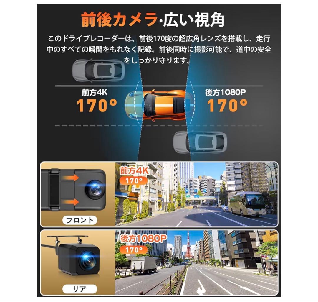 ドライブレコーダー ミラー型2026年進化・4KHD画質Amazon¥9979 - メルカリ