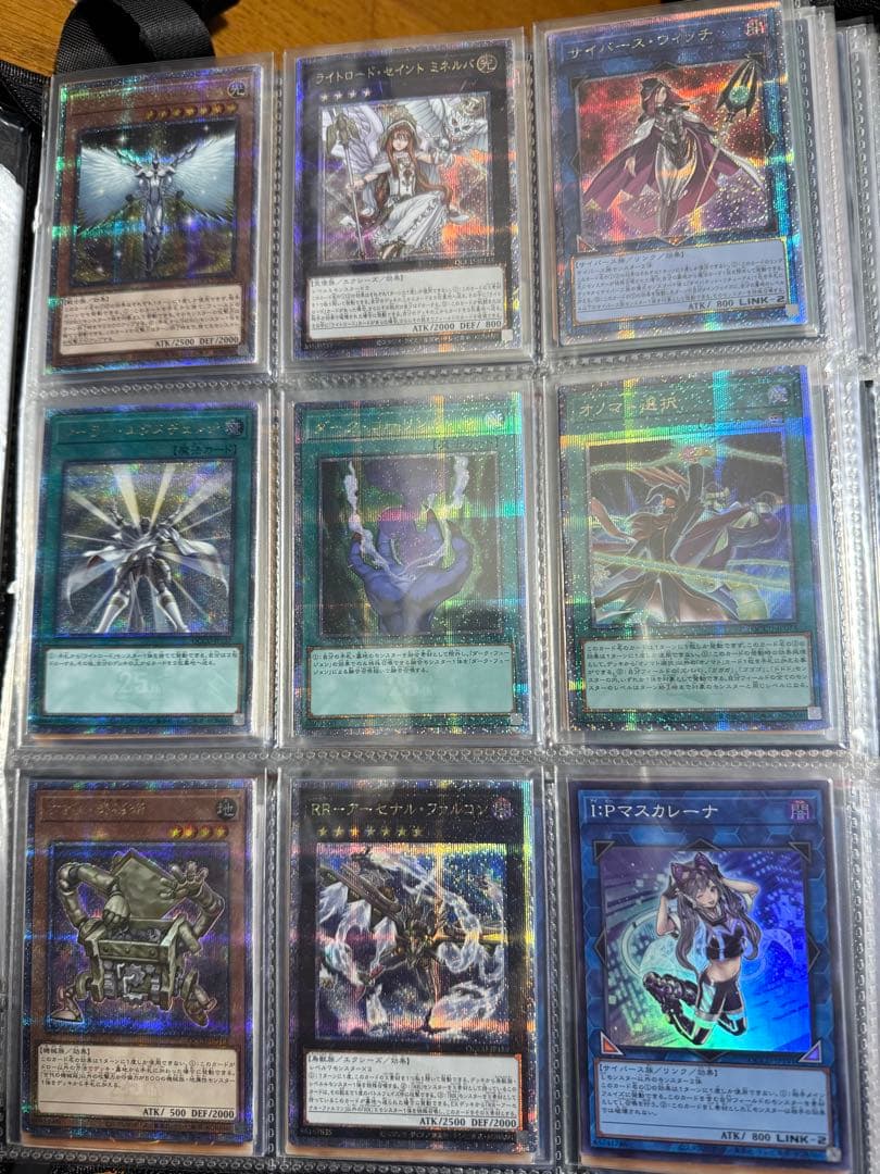 遊戯王 引退品 まとめ売り - メルカリ