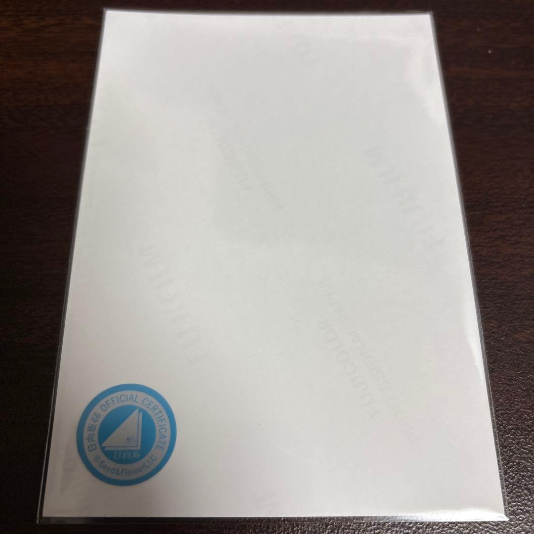 竹内希来里 日向坂46 Happy majical サンタ 生写真 直筆サイン - メルカリ