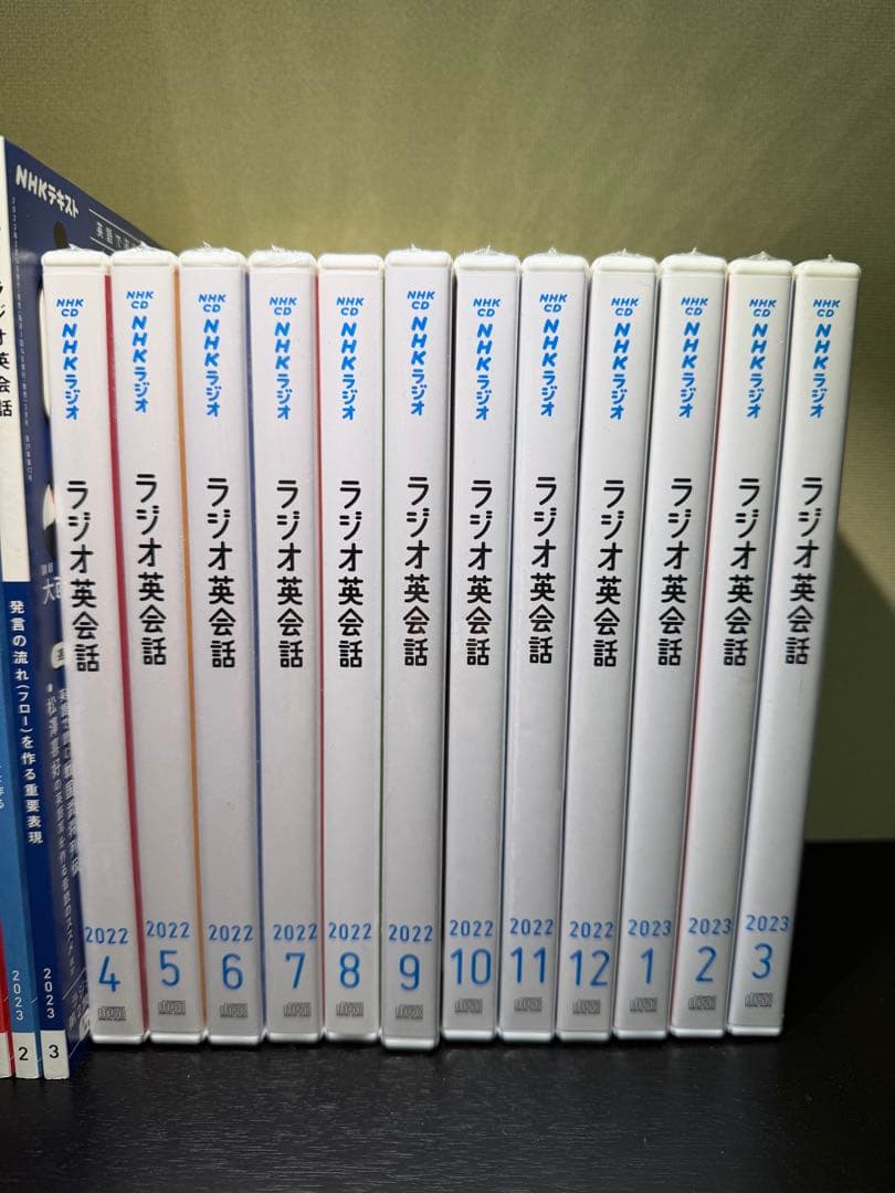 NHKラジオ英会話 2022年4月〜2023年3月 未開封CD＆テキストセット
