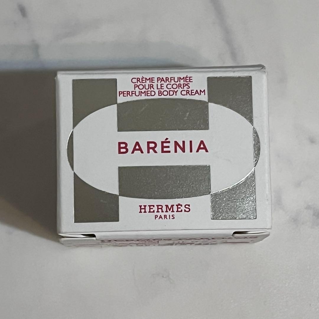 エルメス HERMES パフュームド ボディクリーム 《バレニア》サンプル