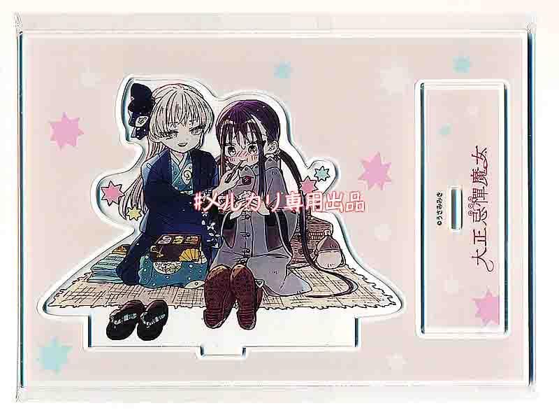 ☆特典16点付き [うさみみき] 大正忌憚魔女 全4巻