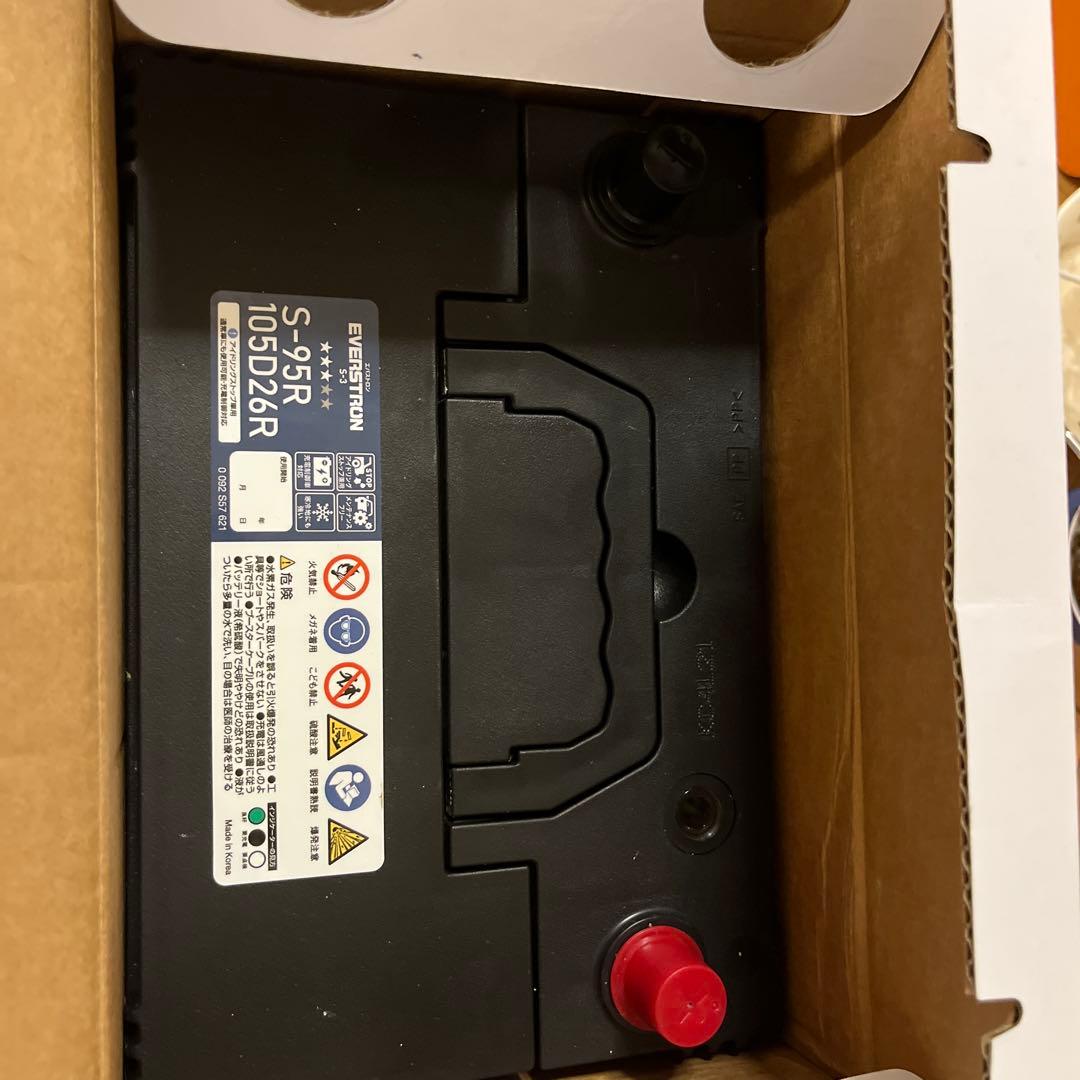 カーバッテリー スーパーGL ハイエース S-95R - メルカリ