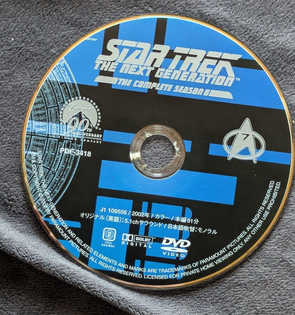 新スタートレックNextgeneration 全７巻　取り付け部に欠けや割れあり