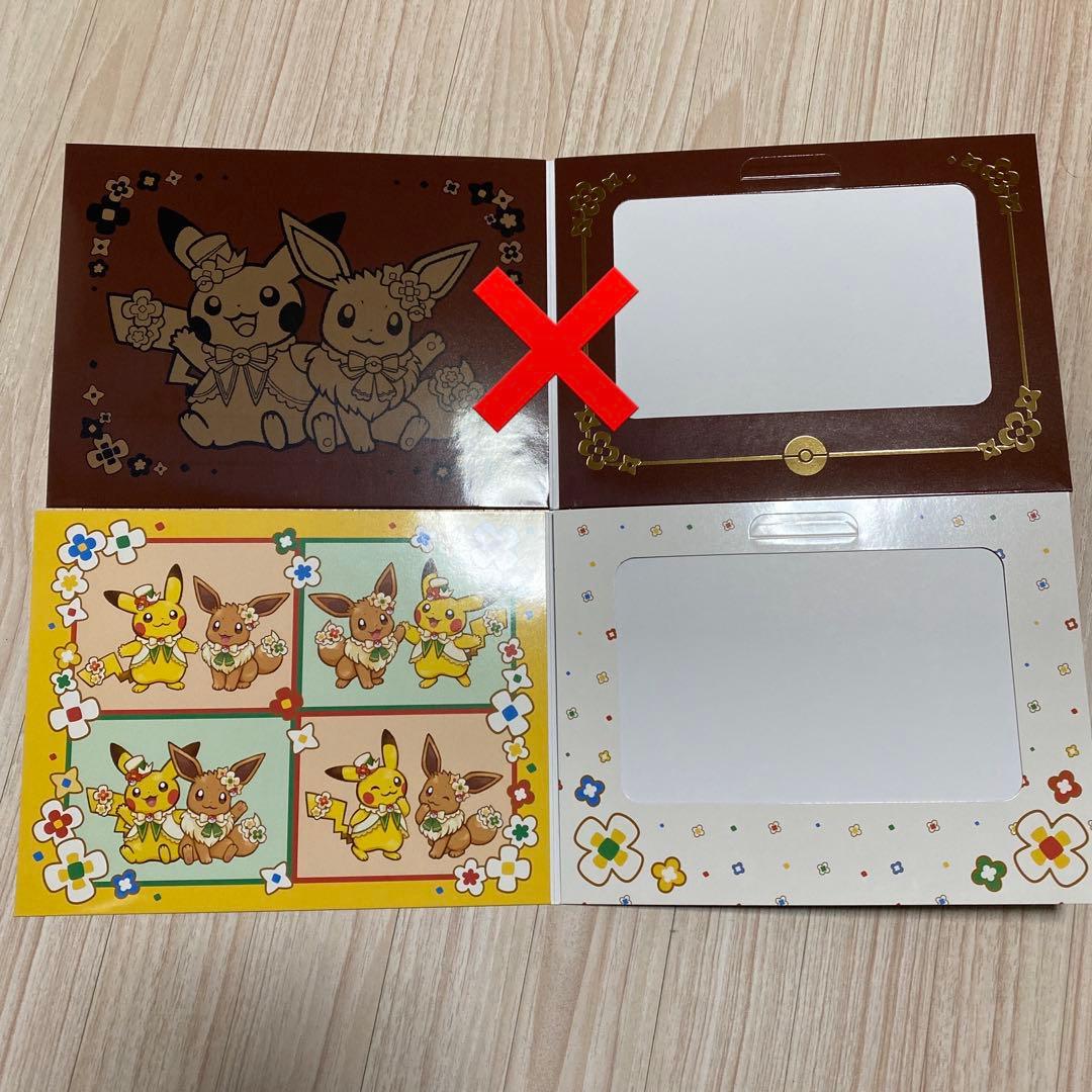 ポケパークカントー エリートトレーナーズパス 特典セット ＋おまけ