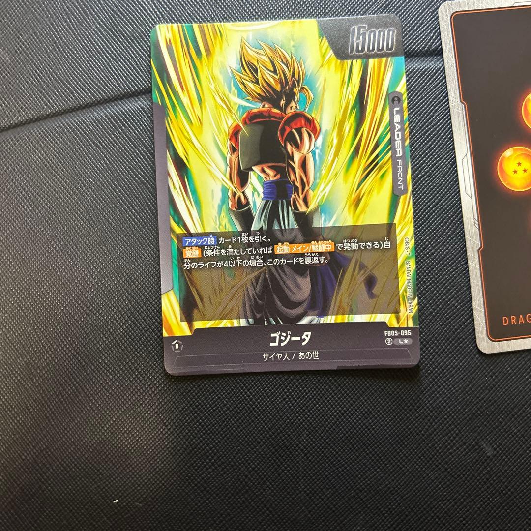 ドラゴンボールフュージョンワールド FB05-035 ゴジータ リーダーパラレル