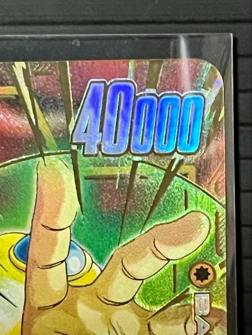 フュージョンワールド 孫悟天 SCR スーパーパラレル 誇り高き戦闘民族