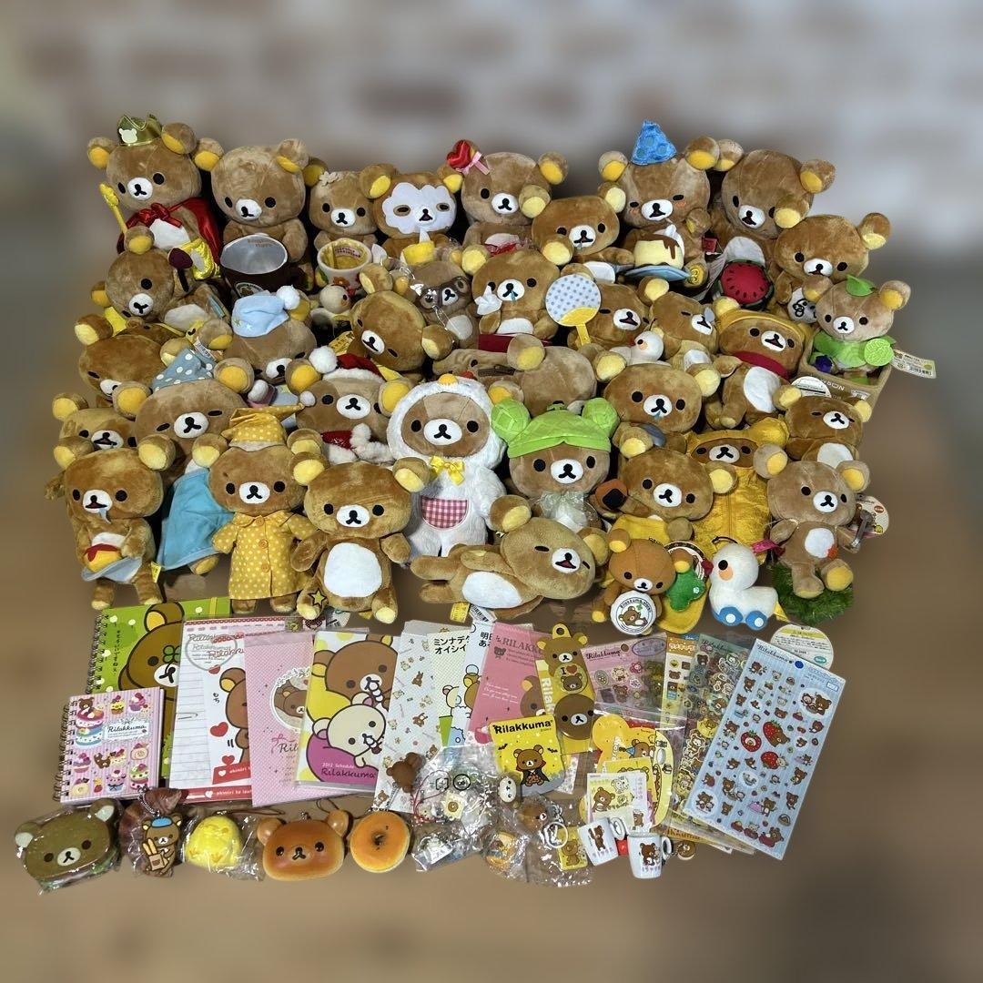 【希少】リラックマぬいぐるみ・グッズ　大量まとめ売り　限定品・未使用多数！ Yahoo!オークション -「レア」(リラックマ) (キャラクター)の落札相場