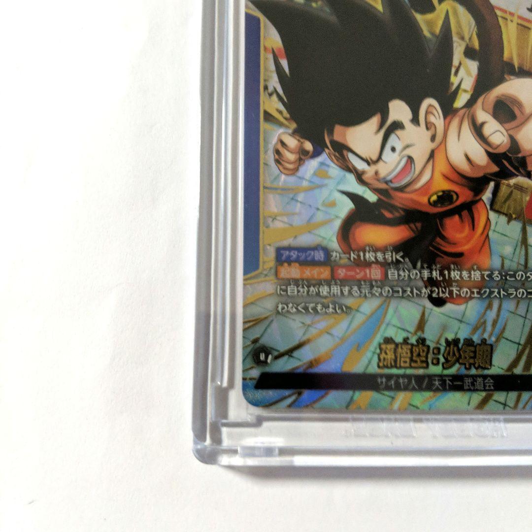 フュージョンワールド 孫悟空：少年期 FB06-025 Lパラレル - メルカリ