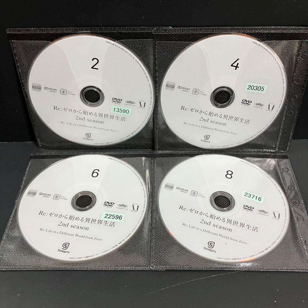 Re:ゼロから始める異世界生活 2期 レンタルDVD アニメ 全巻完結セット