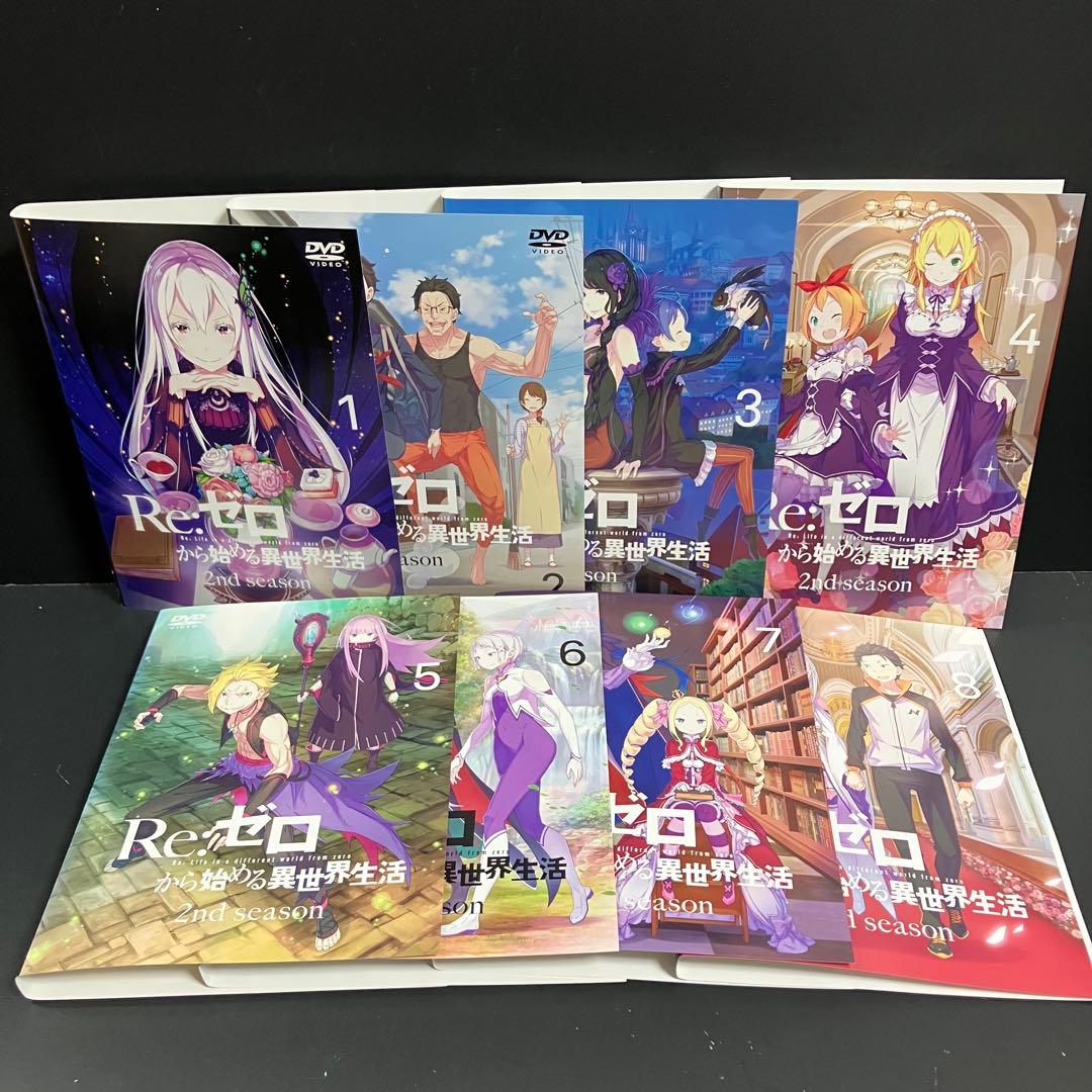 Re:ゼロから始める異世界生活 2期 レンタルDVD アニメ 全巻完結セット