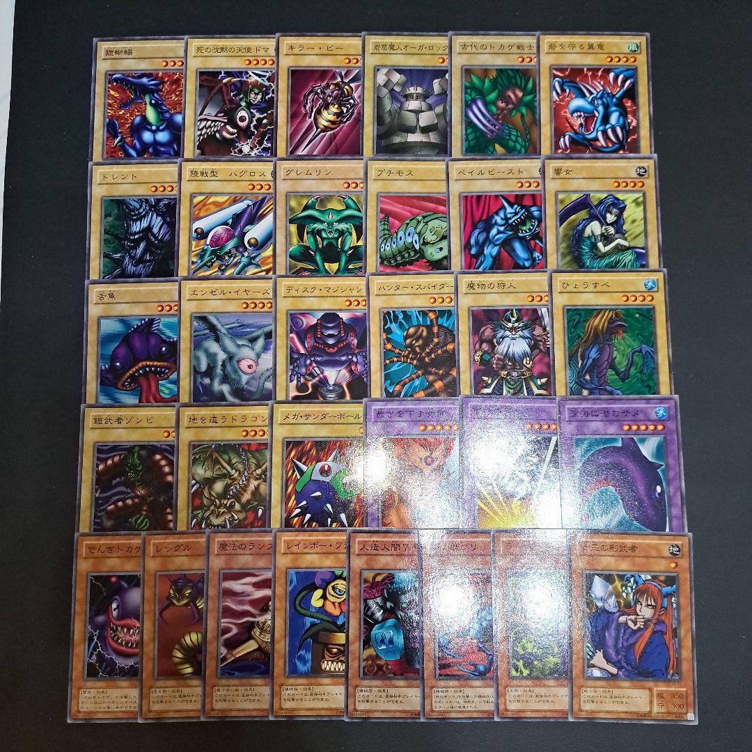 遊戯王 2期 暗黒魔竜復活 ノーマルセット 32枚 まとめ売り① - メルカリ