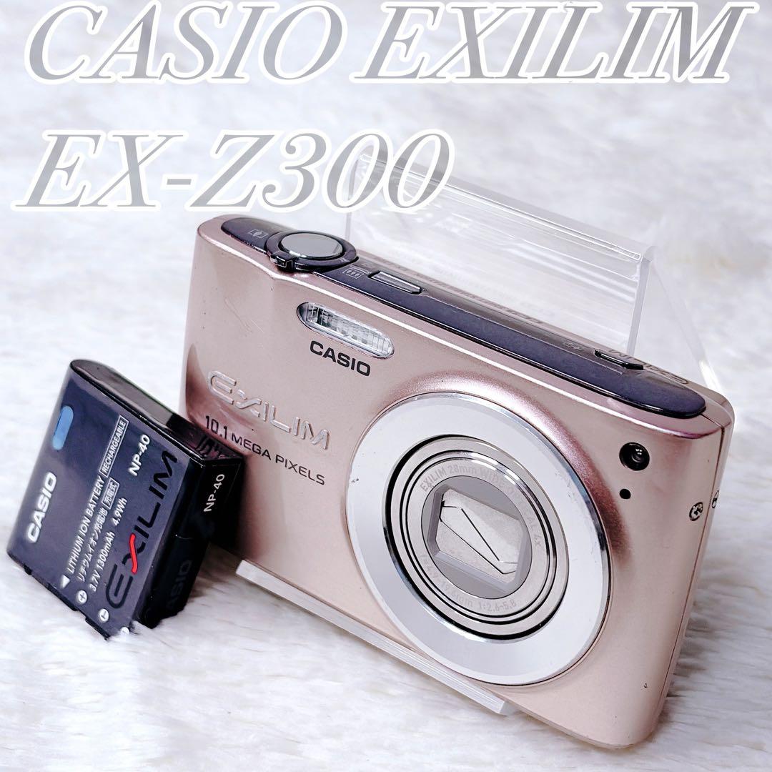 【人気色】CASIO EXILIM EX-Z300 桜 ピンク オールドコンデジ Casio Exilim EX-Z300 review: Casio Exilim EX-Z300 - CNET