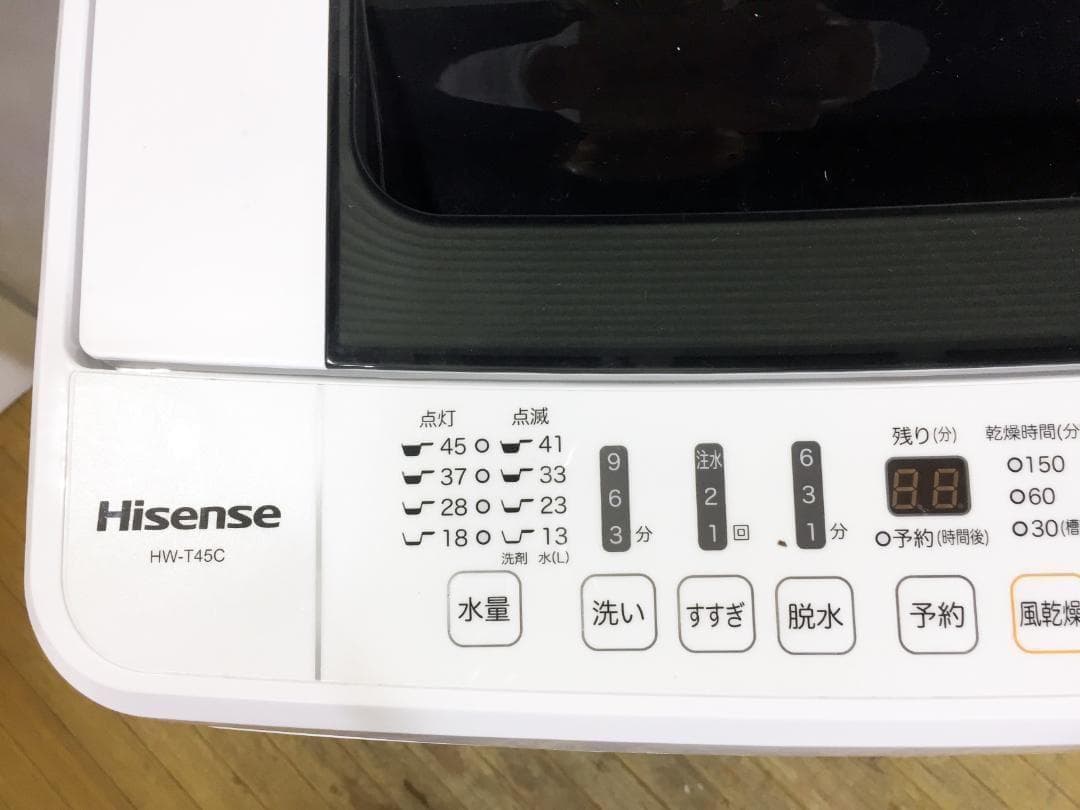 30日迄！送料無料★Hisense 4.5kg 洗濯機【HW-T45C】