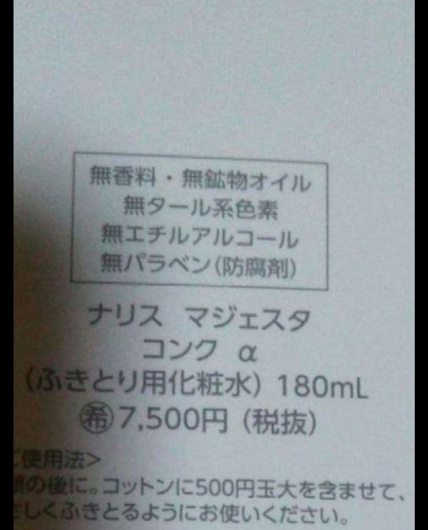 ユキ様　26日（木）