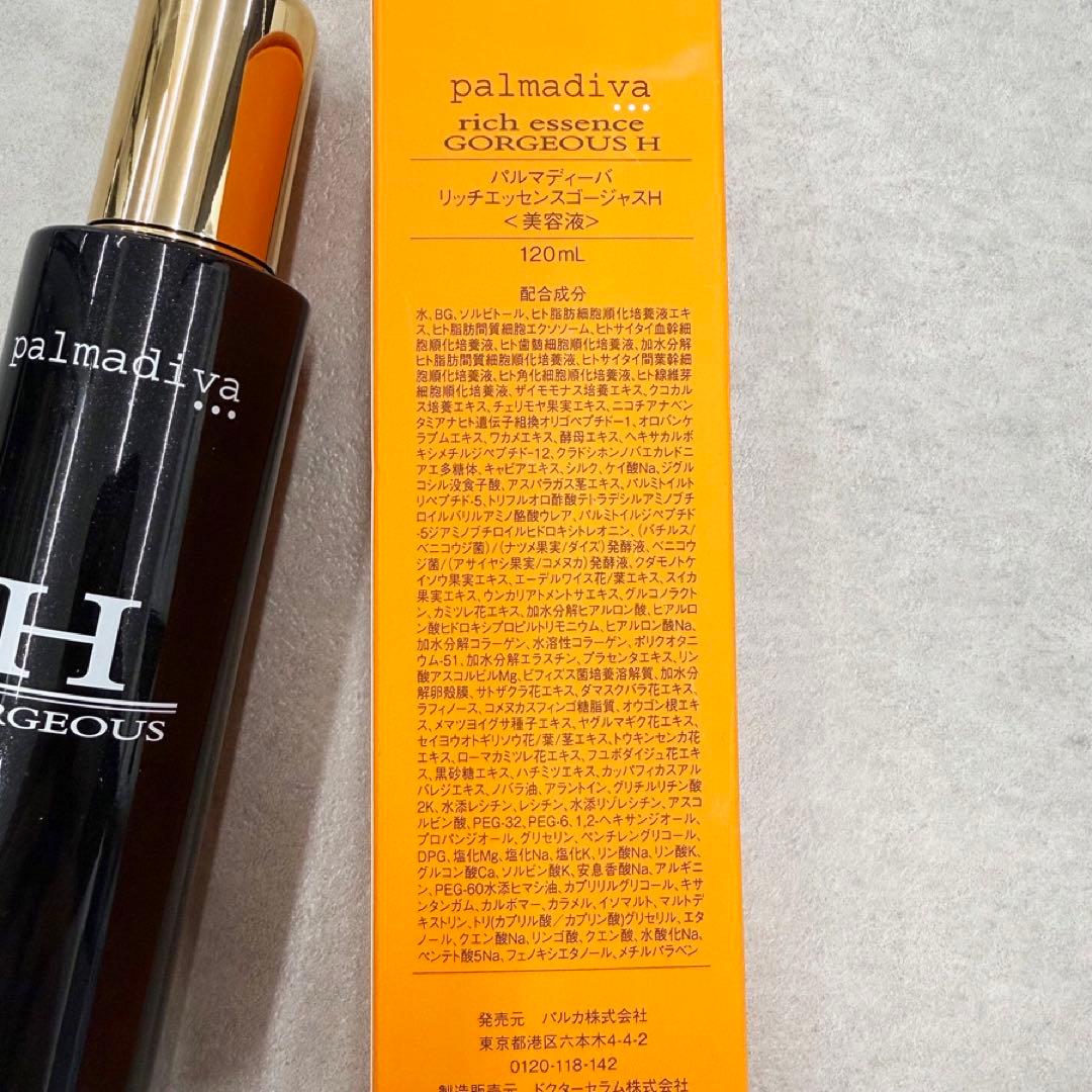 新品 パルマディーバ リッチエッセンスゴージャスH 120ml - メルカリ