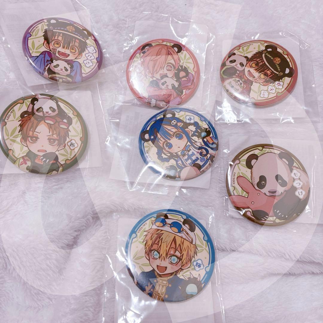 地縛少年花子くん 缶バッジ　楽天コレクション　新品未開封 最終値下げ中 地縛少年花子くん 連動特典 缶バッジ 未開封 9個 最終