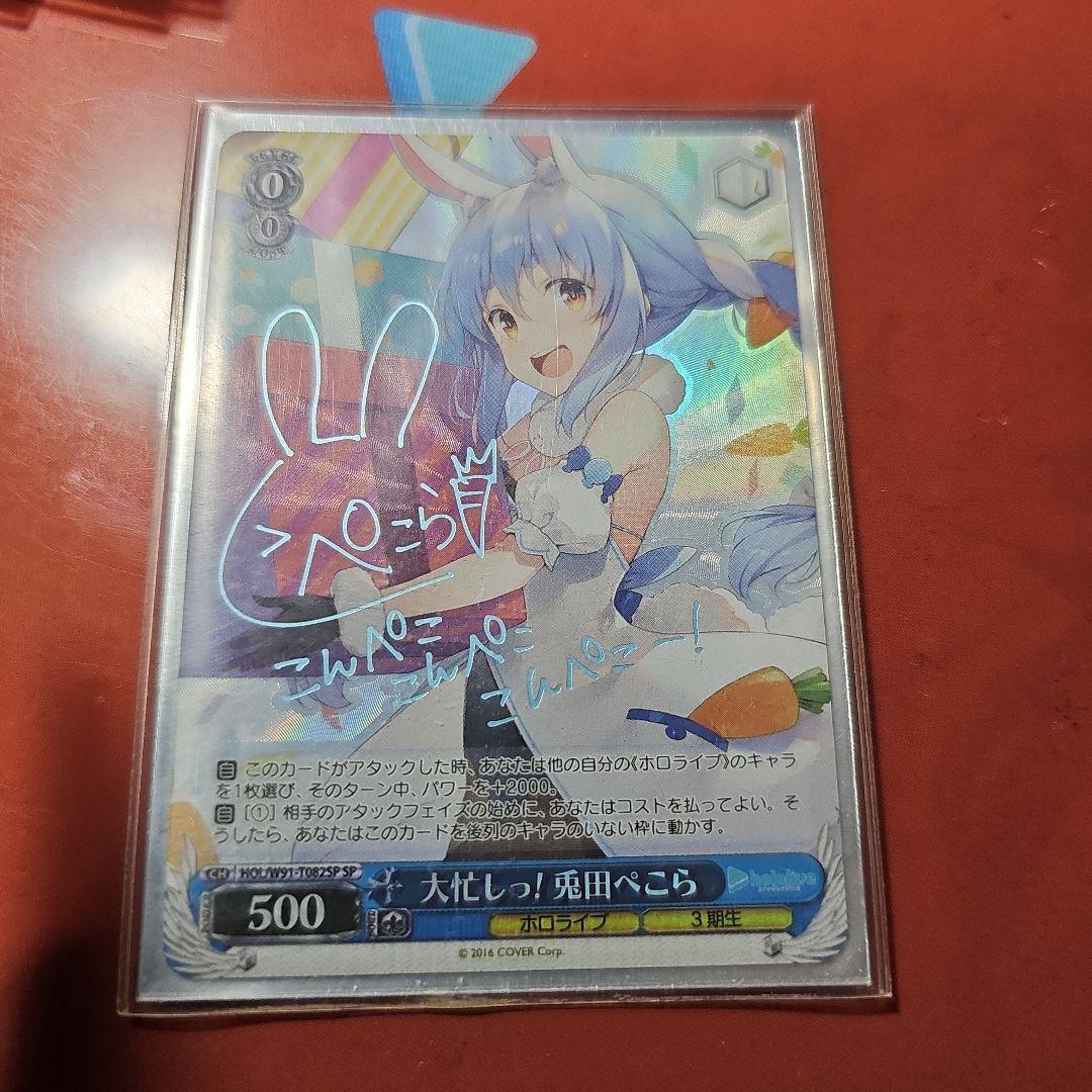 ヨッシー@コレクション収集中様 リクエスト 2点 まとめ商品 Yoshi様 リクエスト 2点 まとめ商品 - メルカリ