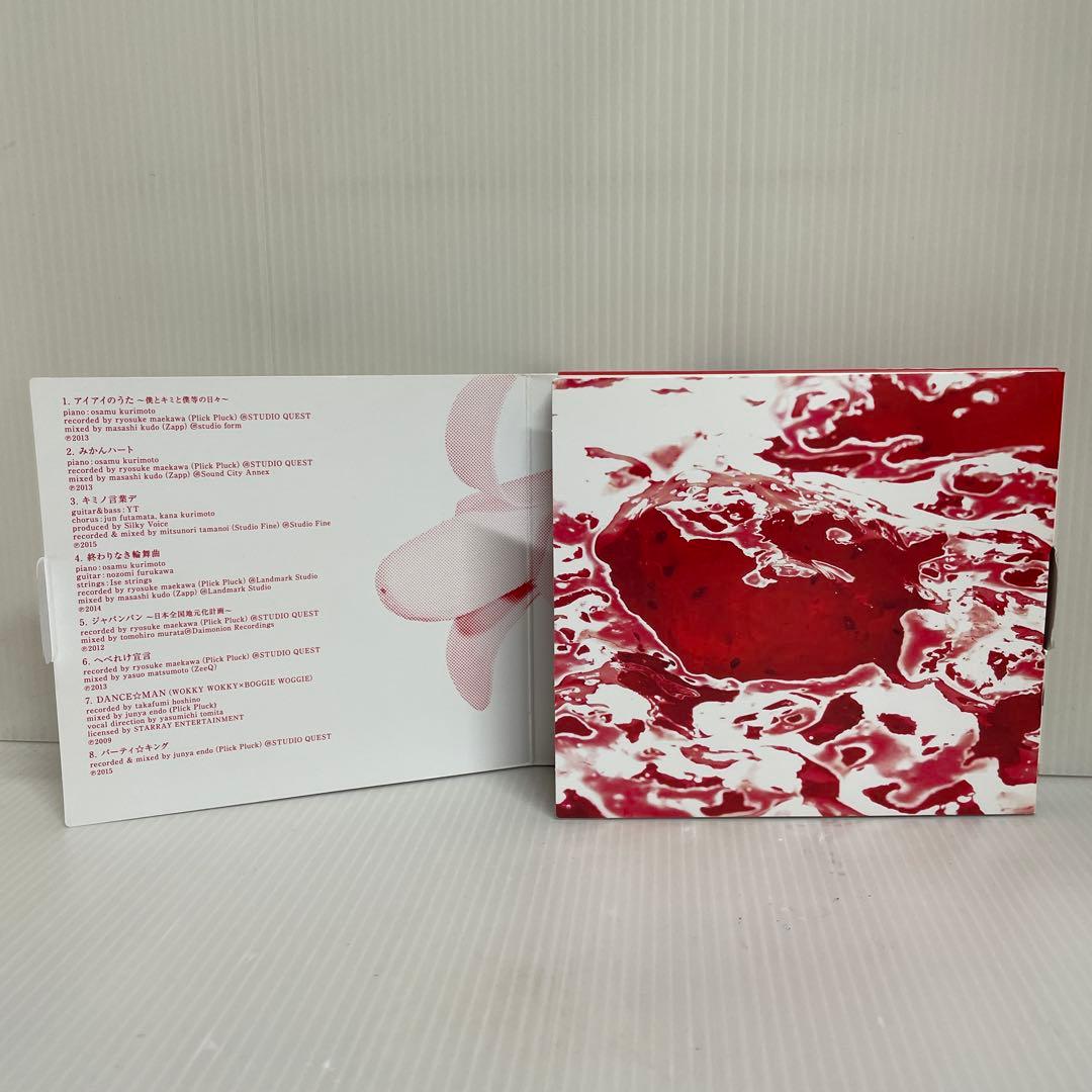 C&K / CK IT'S A JAM～BEST HIT UTA～ 初回限定盤 - メルカリ