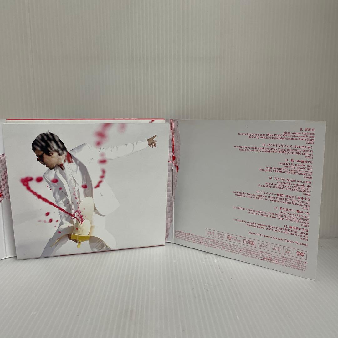 C&K / CK IT'S A JAM～BEST HIT UTA～ 初回限定盤 - メルカリ