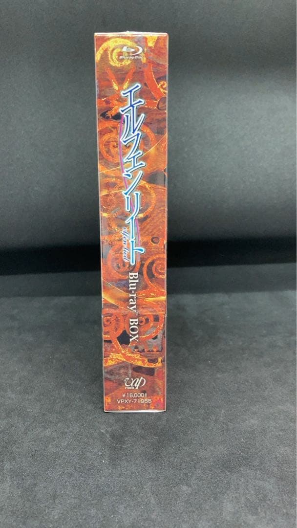 エルフェンリート Blu-ray BOX〈3枚組〉 - メルカリ