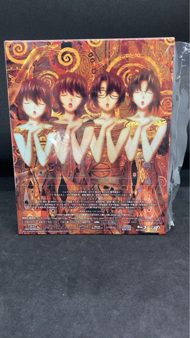 エルフェンリート Blu-ray BOX〈3枚組〉 - メルカリ