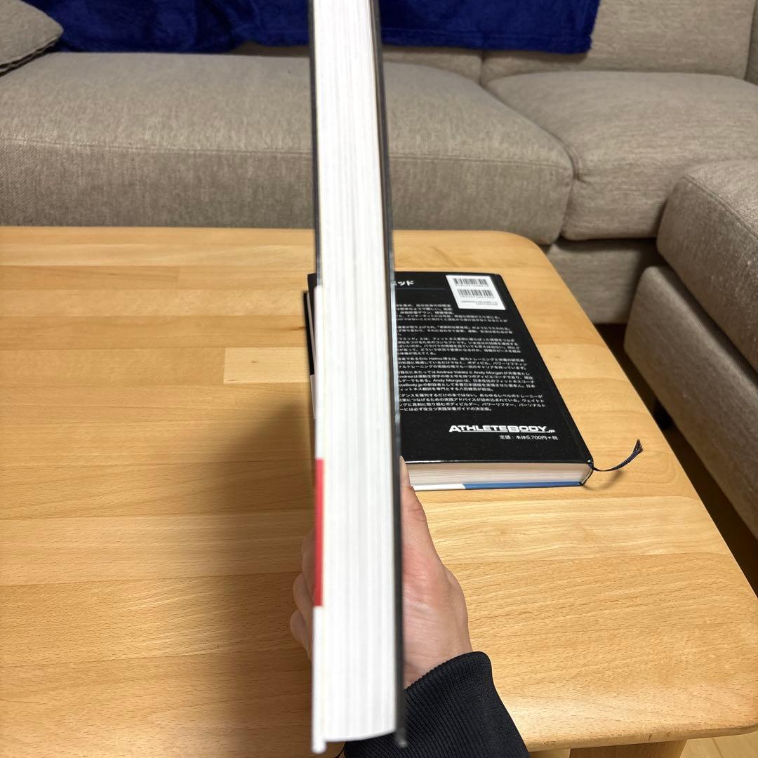 肉体改造のピラミッド【トレーニング編・栄養編】セット販売 - メルカリ