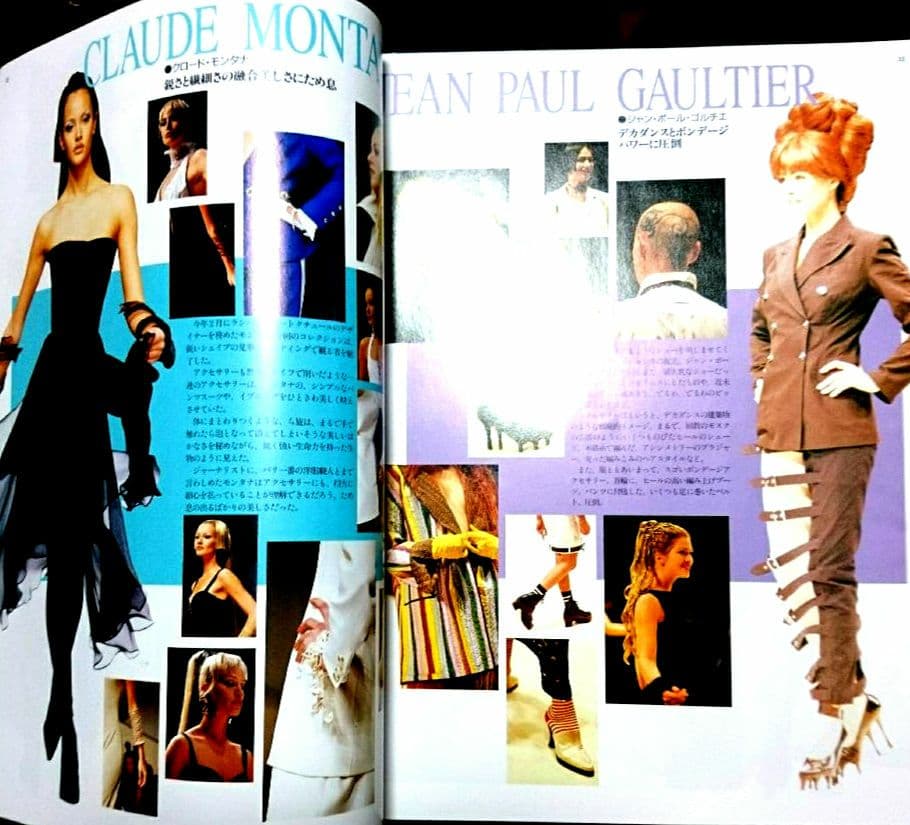 ♪´93 S&S FN パリ&ミラノ 東京 ニューヨーク ソウル♪ - メルカリ