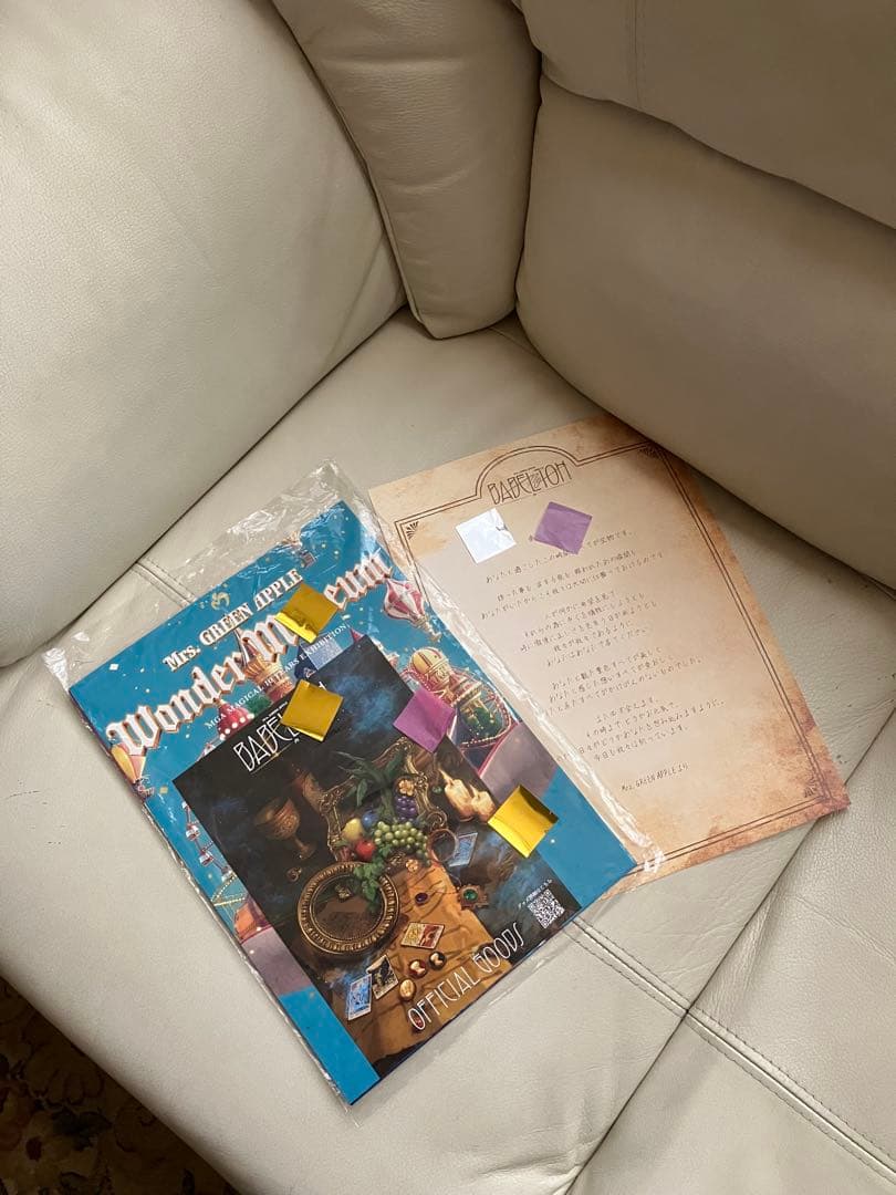 ミセスバベルの塔大阪RingoJamシート特典＆ぶどうジュース＆金テープ