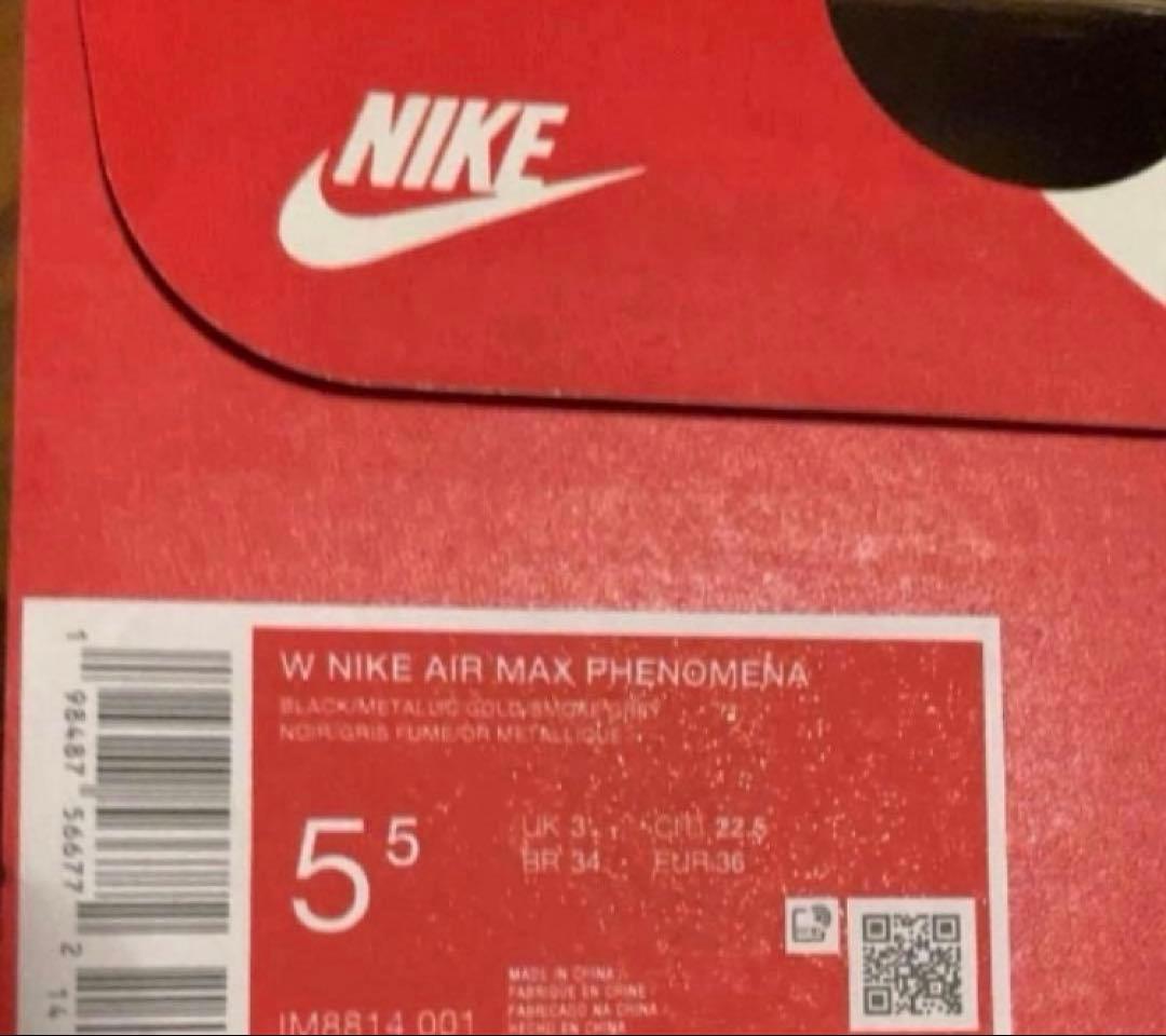 靴 22.5cm Nike Women's Air Max Phenomena