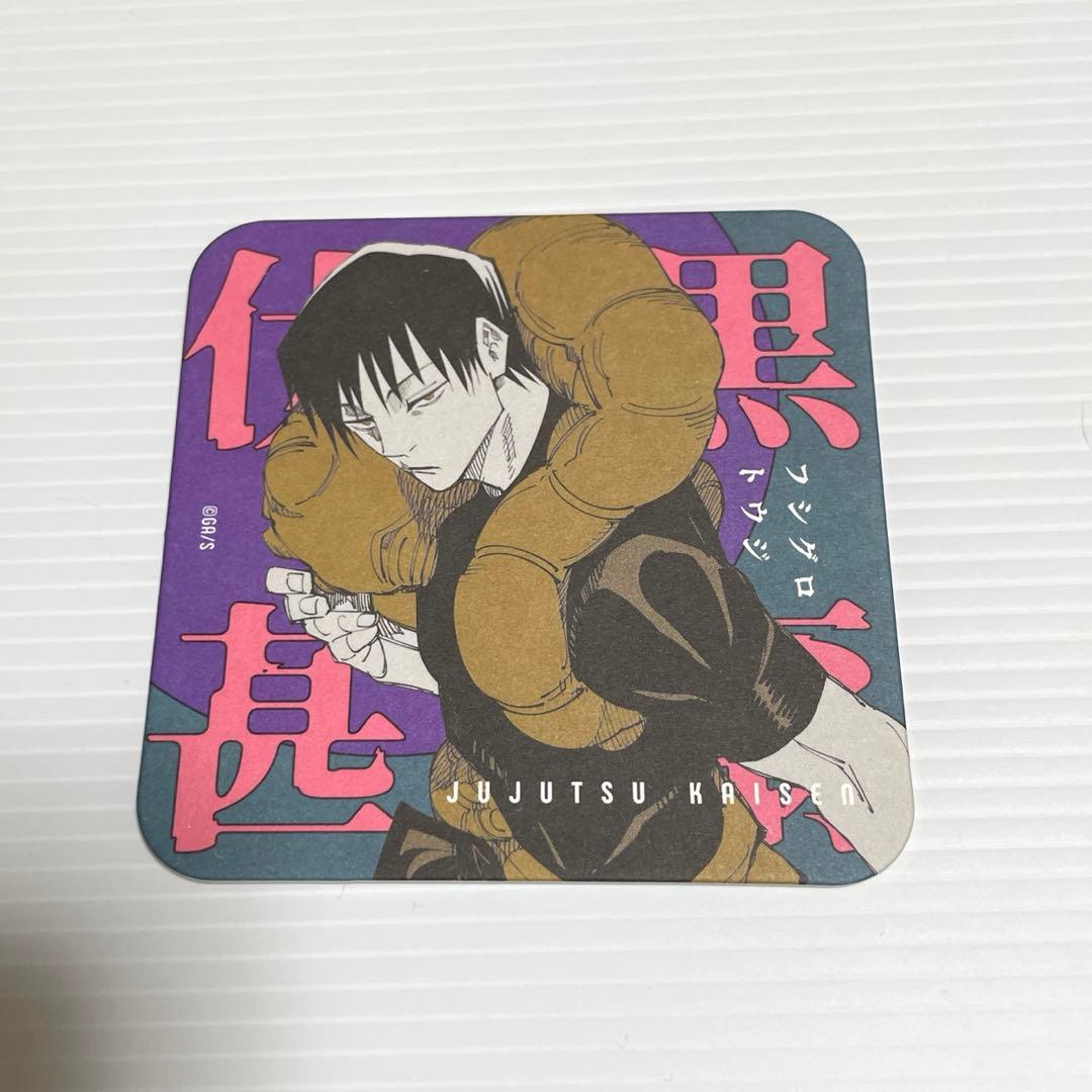 呪術廻戦 アートコースター 伏黒甚爾 - メルカリ