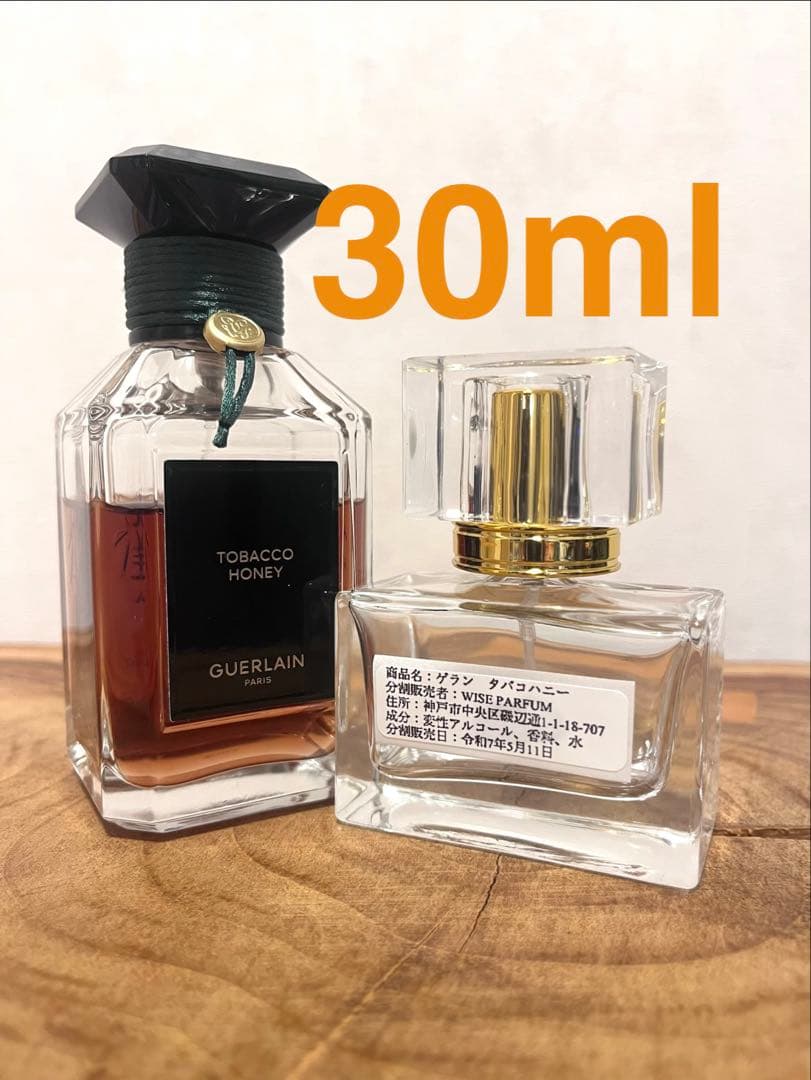 ゲラン　タバコハニー　30ml ゲランがタバコにオマージュを捧げたフレグランス発売 世界200個限定の