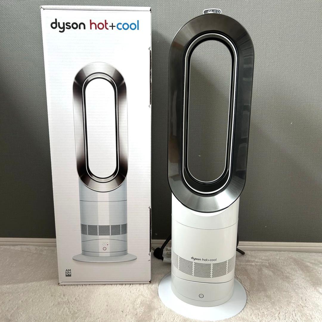 Dyson Hot＋Cool AM09 ダイソン　ホット＋クール Dyson Hot+Cool™ Jet Focus fan heater (Satin Black/Nickel) | Dyson