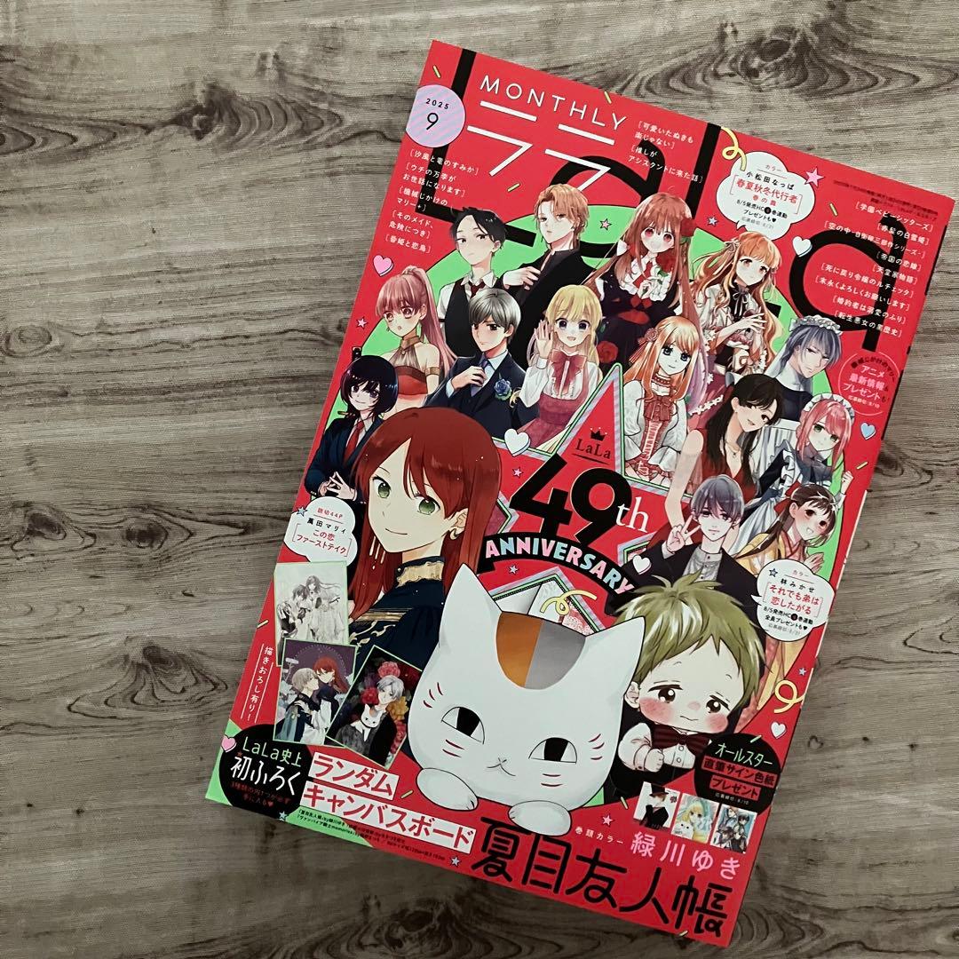 雑誌・付録】キャンバスボードヴァンパイア騎士 (LaLa 2025年9月号