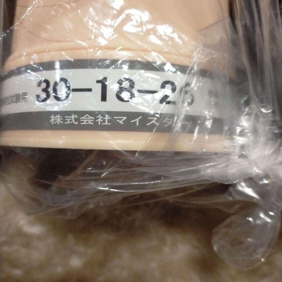 haha.＊・お引越しsale☆+.＊様 美容師用実技試験ウィッグ 4点セット