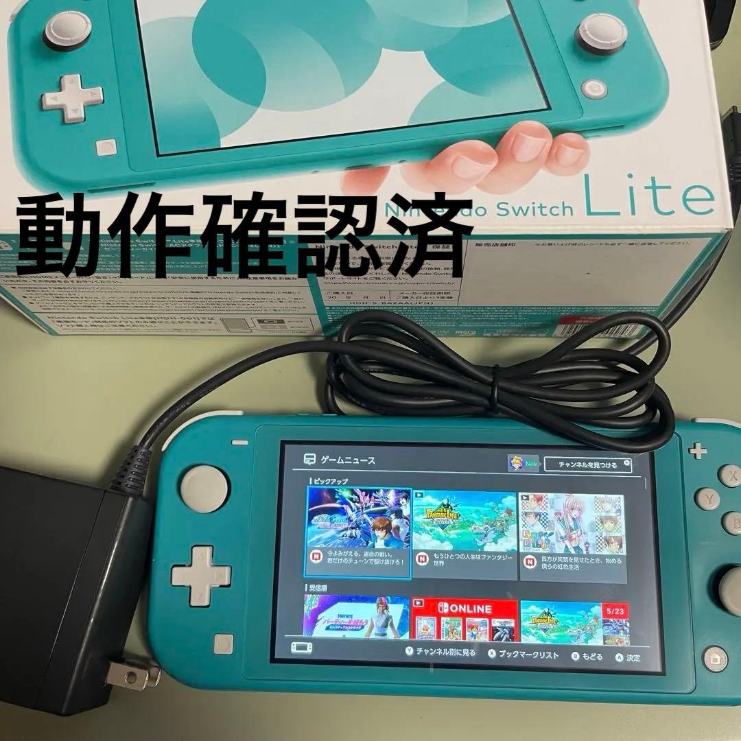 動作確認済 Nintendo Switch Lite スイッチライト ターコイズ Amazon.co.jp: Nintendo Switch Lite ターコイズ : ゲーム