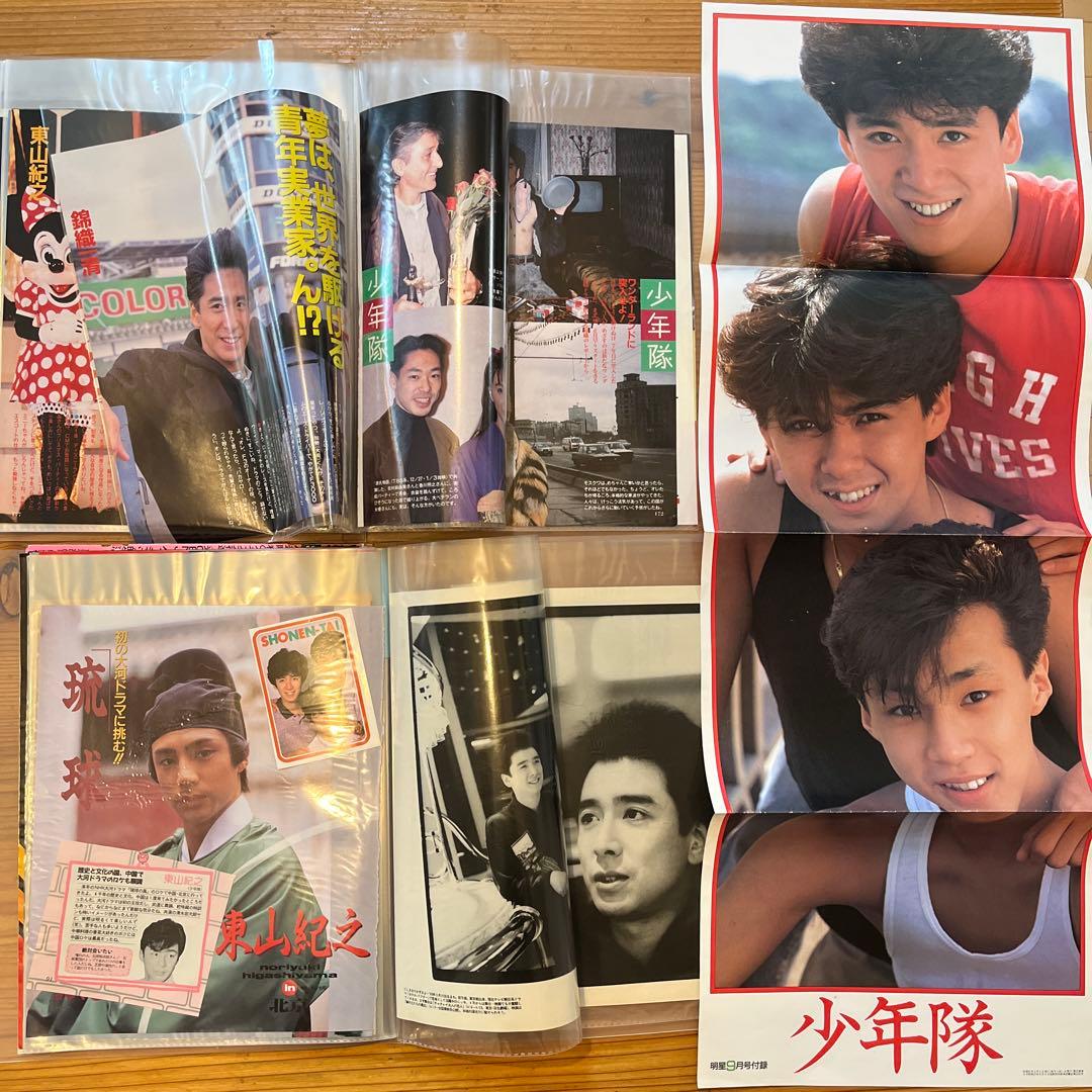 少年隊 雑誌 切り抜き ファイルニ冊 ポスター沢山。 衣装ハギレ付き