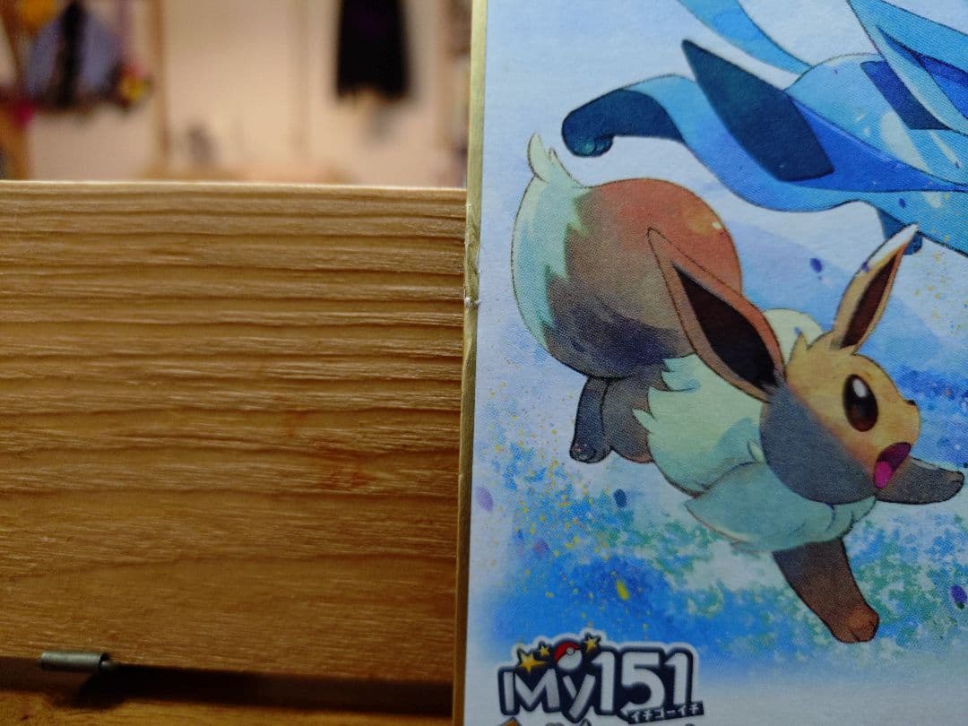 ポケモンセンター限定品 イーブイ色紙セット